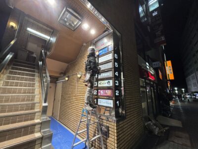 品川駅前看板撤去夜間工事